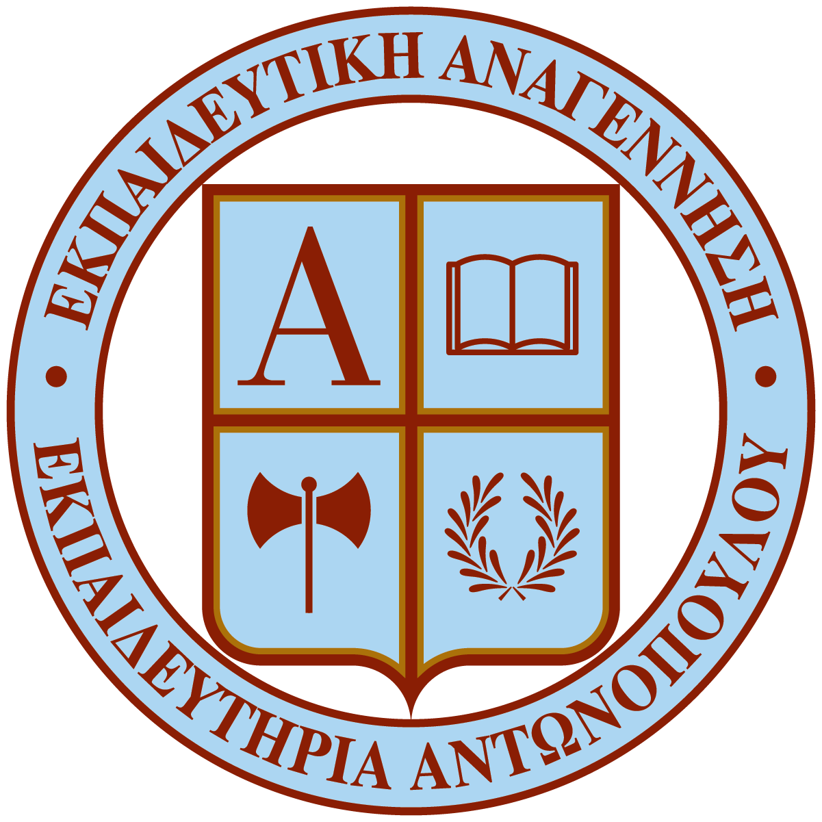Anagennissi Logo